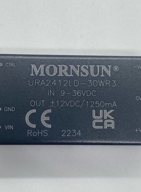 URA2412LD-30WR3金升阳DC-DC电源模块24V转正负12V 30W可直接拍下