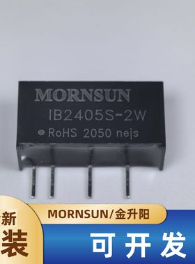 IB2405S-2W/IB2405S-2WR3金升阳DC-DC电源模块24V转5V 2W隔离稳压