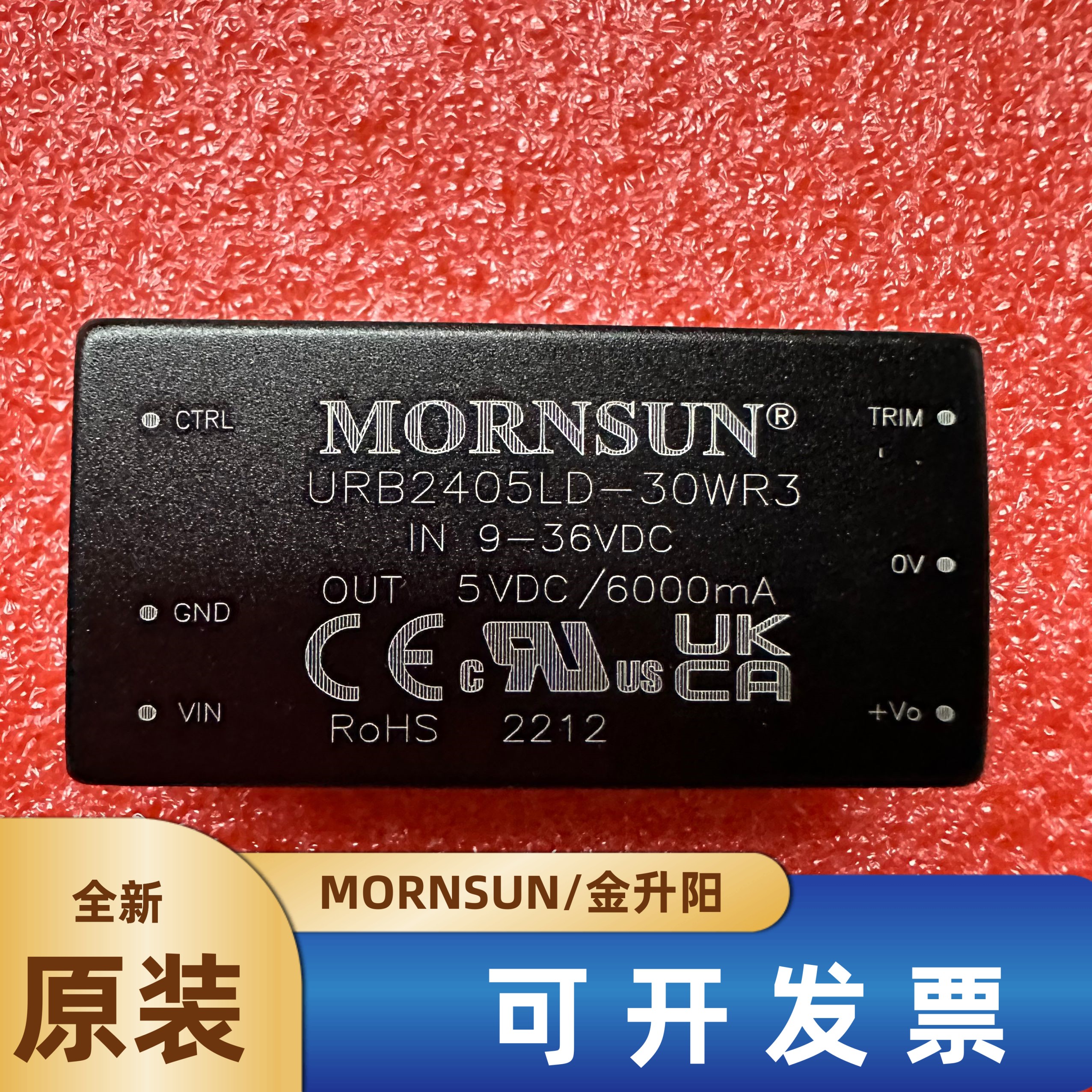 金升阳电源模块URB2405LD-30WR3