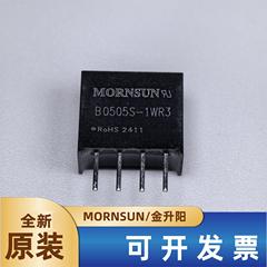 B0505S-1WR3金升阳DC-DC电源模块5V转5V200mA 1W全新原装假一赔十