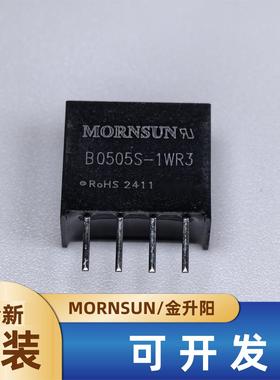 B0505S-1WR3金升阳DC-DC电源模块5V转5V200mA 1W全新原装假一赔十