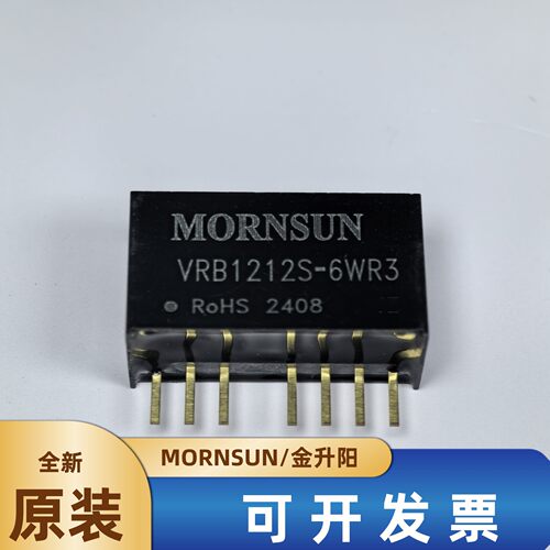 金升阳电源模块VRB1212S-6WR3