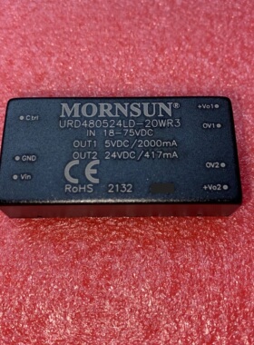 URD480524LD-20WR3金升阳DC-DC输入18-75V转双路正5V24V全新原装