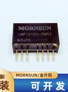 UWF1215S-3WR3金升阳DC-DC电源模块4.5-36V转15V200mA隔离3KV稳压