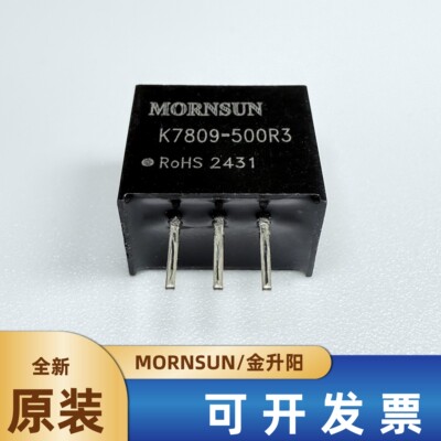 金升阳DC-DC电源模块K7809-500R3
