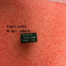 厂家直销 DC-DC电源模块K7805T-1000 全新原装现货 质保三年