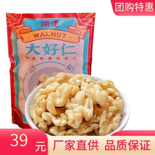 开运大好仁蜂蜜核桃仁去皮100g脱皮新鲜山核桃仁香酥坚果休闲零食