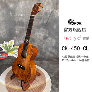 450 4A级夏威夷相思木KOA全单尤克里里 美国OHANA旗舰店