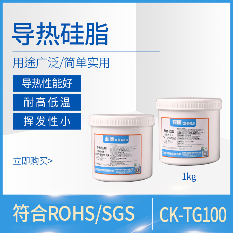 导热硅脂泥实测1.0w1.5w2.0w3.0w晶体桥堆cpu芯片散热膏白色灰色