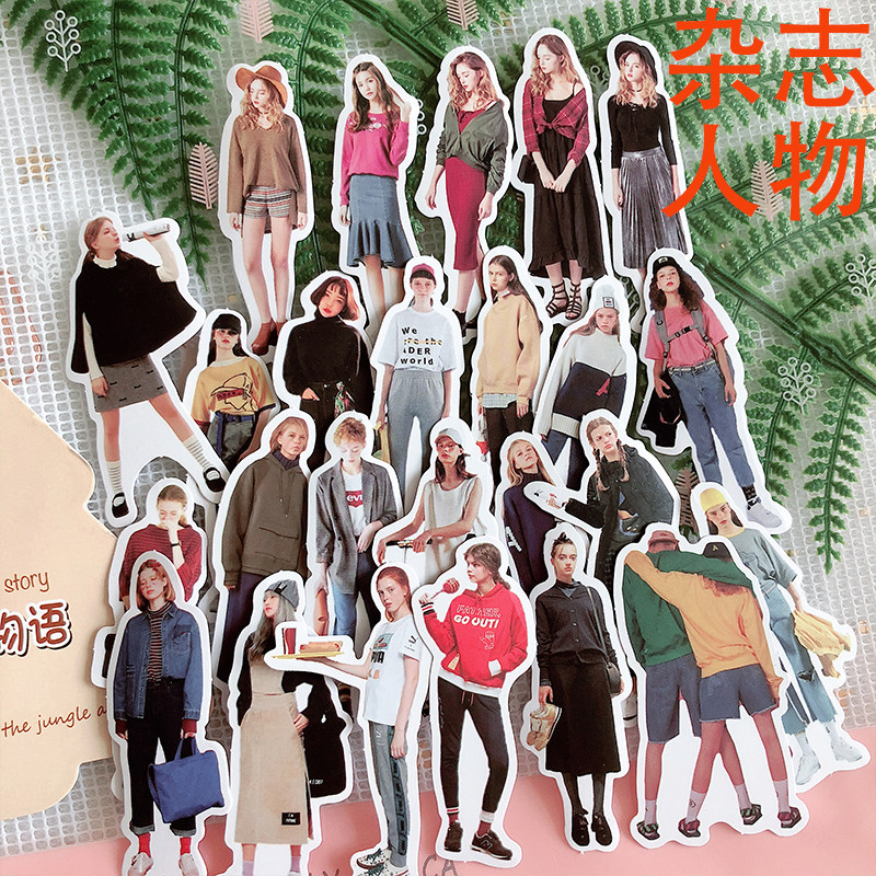 手账贴纸胶带人物欧美模特小姐姐