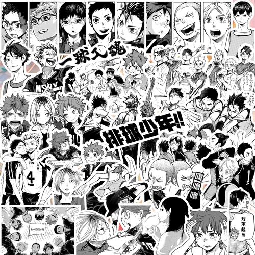 排球少年贴纸黑白日漫