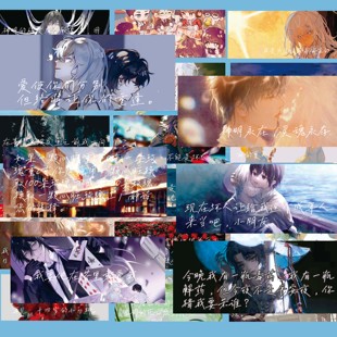 我在惊悚游戏里封神文案贴纸语录谢塔白柳流浪马戏团动漫手帐装 饰