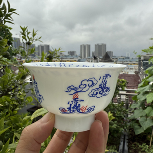 道家用品紫徽讳陶瓷碗喝水杯具敕净水杯供水杯六壬碗茶杯讳字杯