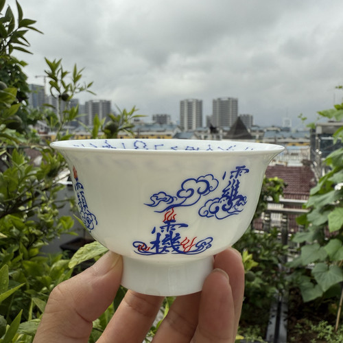 道家用品紫徽讳陶瓷碗喝水杯具敕净水杯供水杯六壬碗茶杯讳字杯