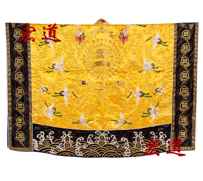 表文法器大褂八卦莲花冠