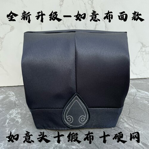 如意布面庄子巾武当庄子道家用品八卦帽子道士混元巾三清法衣法器