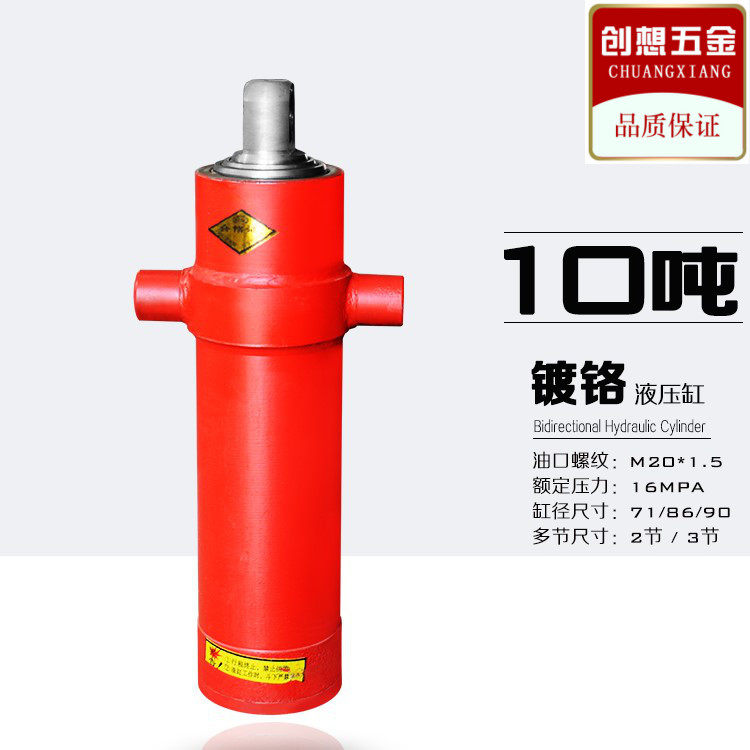 液压油缸液压缸改装拖拉机三轮翻斗车农用车三节伸缩油顶配件大全