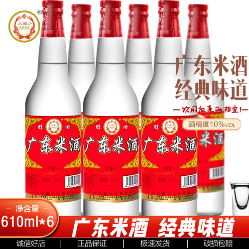 新货速发米酒大南沙坐月子