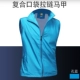 Cong Blue Composite Pocket Lecpper