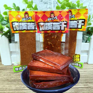 好巴食南溪酱干500g散装香辣零食四川特产豆腐干卤香味爆辣味小吃