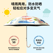 儿童雨伞防戳伤安全圆角滚轮男孩女童学生上学黑胶晴雨两用遮阳伞