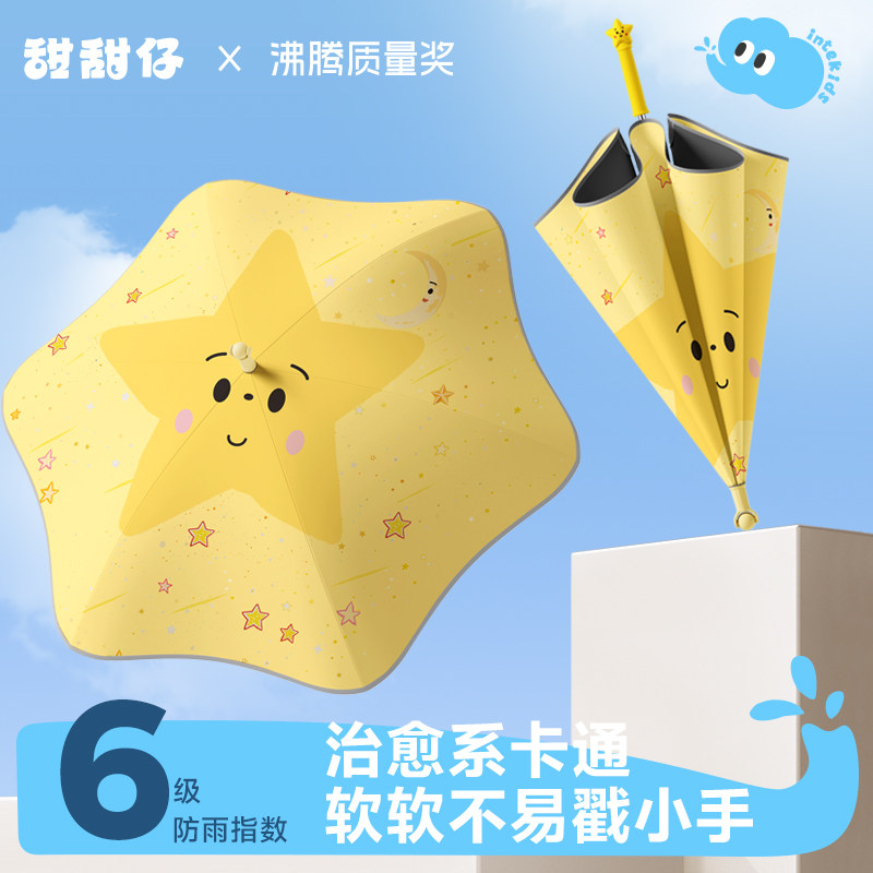 儿童雨伞小学生上学专用女孩男孩安全长柄防回弹圆角手动开合卡通