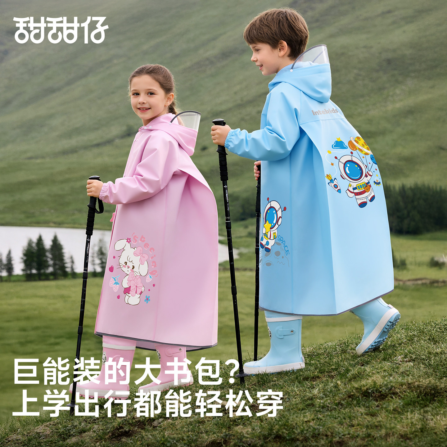 儿童雨衣上学专用加厚防暴雨男童女孩全身防水雨披学生书包雨衣