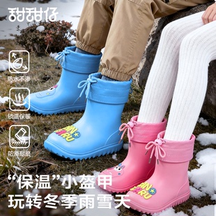 儿童雨鞋 加绒秋冬保暖防滑雨靴高筒男女孩学生上学专用幼儿园水鞋