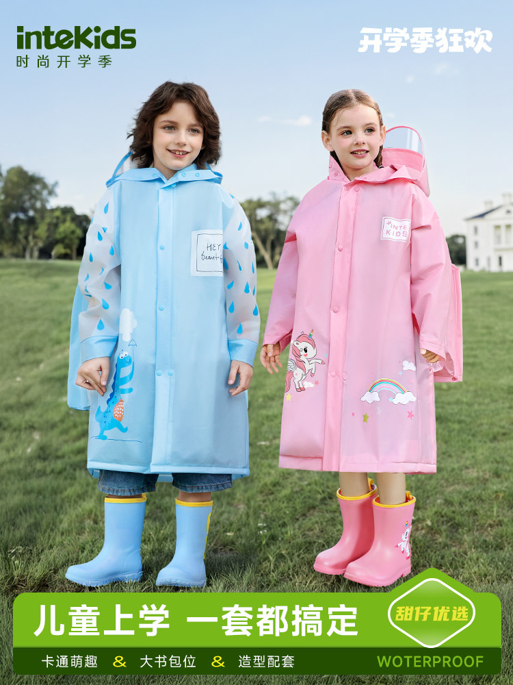 儿童雨衣小学生幼儿园上学专用带书包位全身防水雨披防滑雨鞋套装