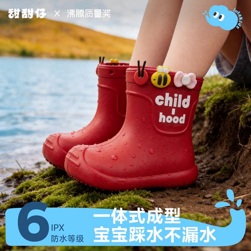 儿童雨鞋上学水鞋短筒轻便