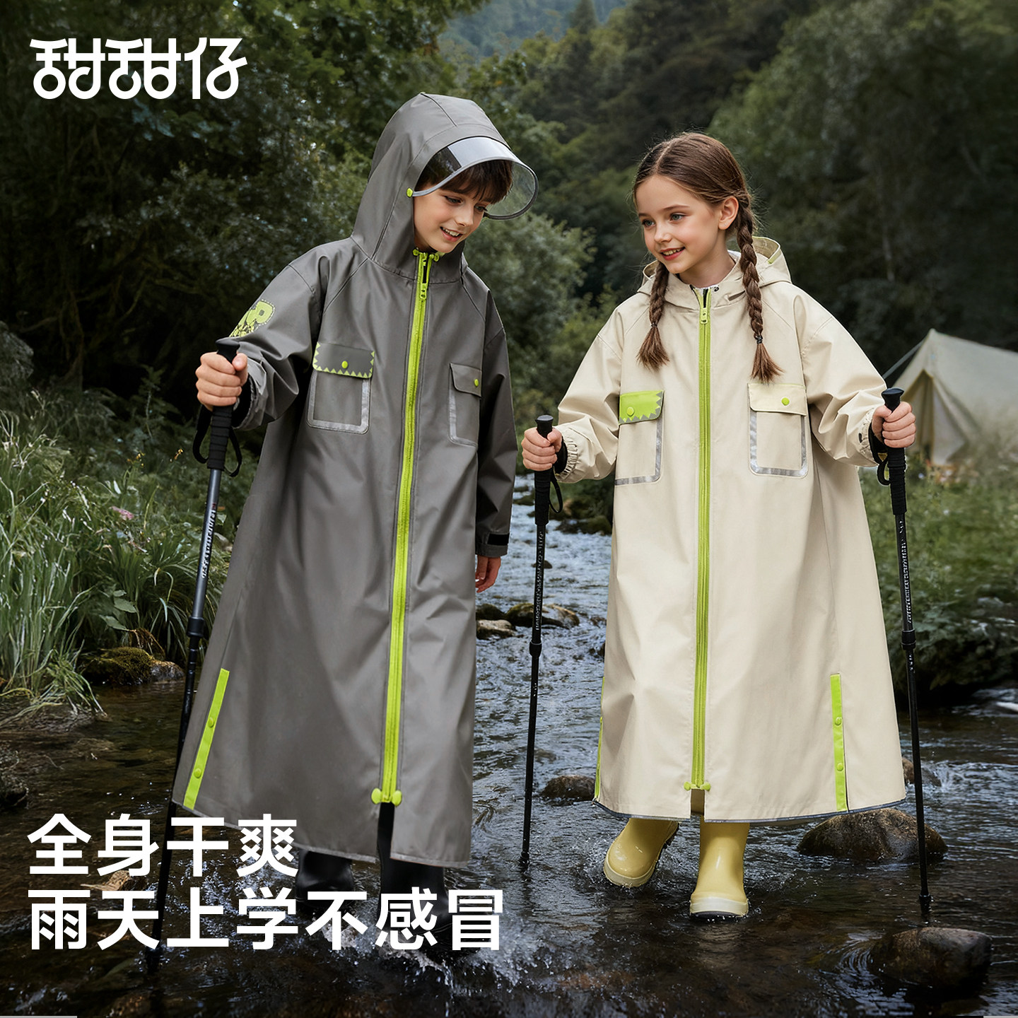 儿童雨衣小学生上学专用男女孩长款全身防暴雨初中自行车雨披