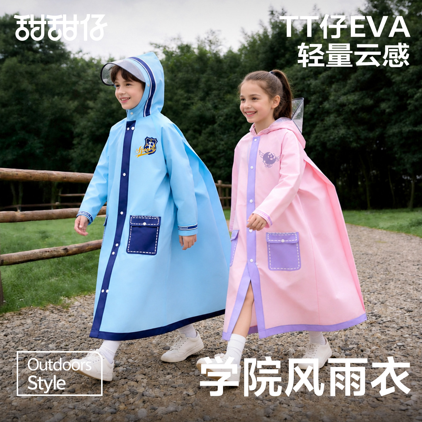 儿童雨衣雨鞋套装带书包位图片