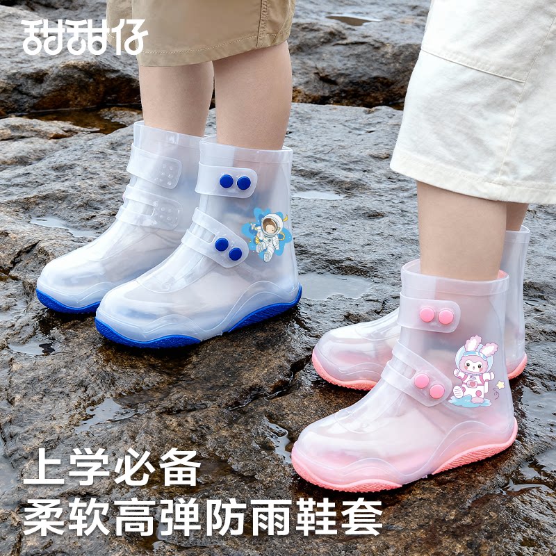 儿童雨鞋套防水防滑男女孩脚套外穿中小学生耐磨宝宝上学专用雨靴
