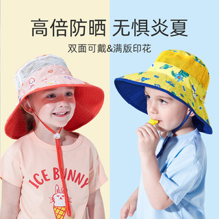 儿童防晒帽女童帽子遮阳帽男宝宝渔夫帽夏季太阳帽春秋薄款透气网