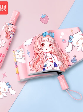 儿童雨伞安全防回弹女孩小学生上学专用晴雨两用女童男全自动折叠