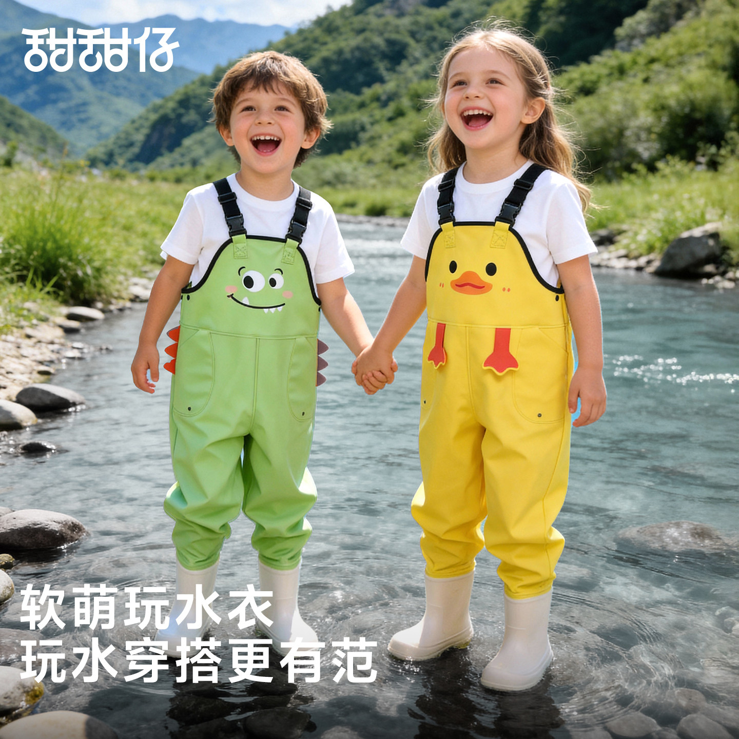 儿童赶海连体下水裤全身加厚防水雨衣雨靴一体涉水服玩沙抓鱼装备