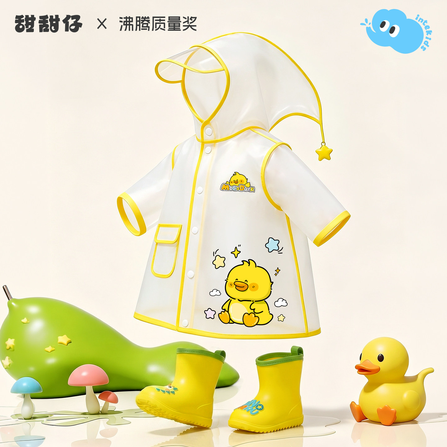儿童雨衣幼儿园专用2岁宝宝图片