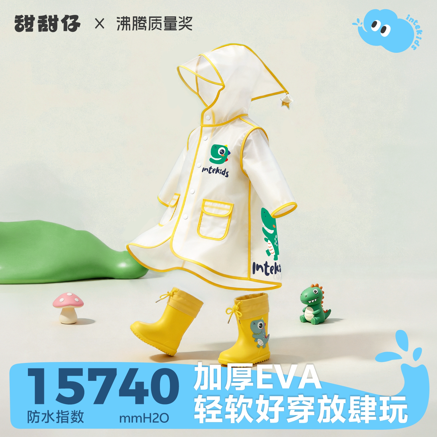 儿童雨衣幼儿园专用2岁宝宝上学男女孩小童雨鞋套装全身防水雨披