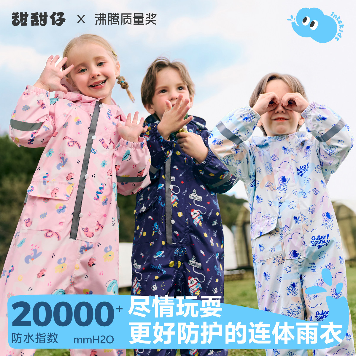儿童雨衣连体幼儿园宝宝女孩2026新款全身防水雨服小孩男童雨披