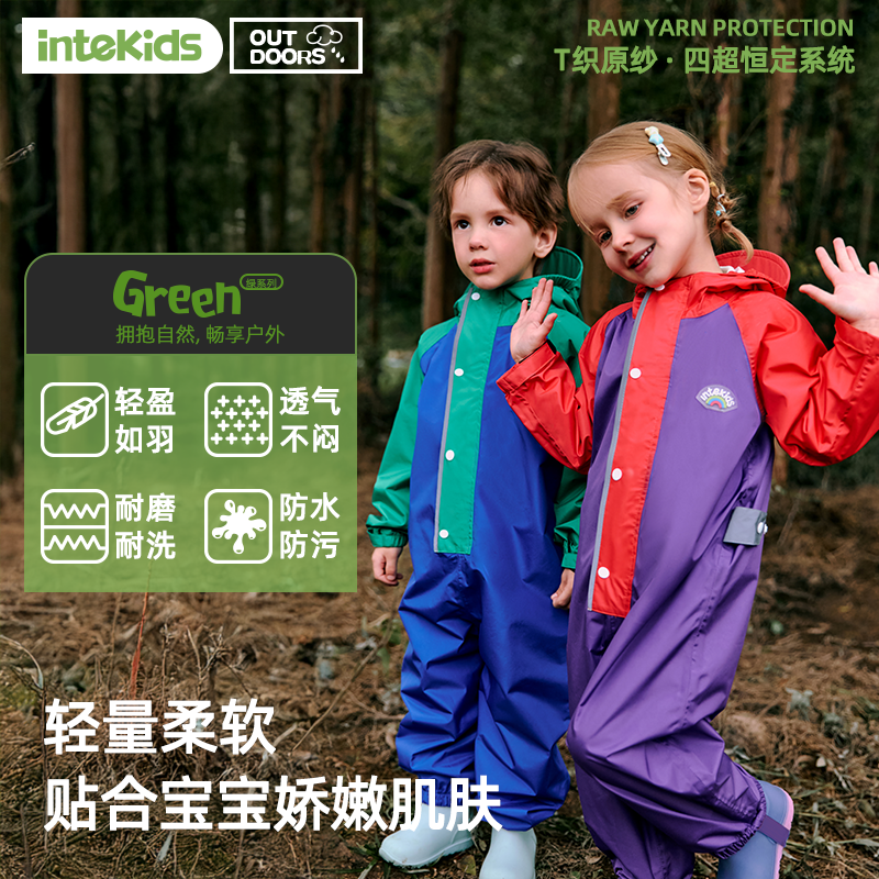 儿童雨衣拼色连体全身防水