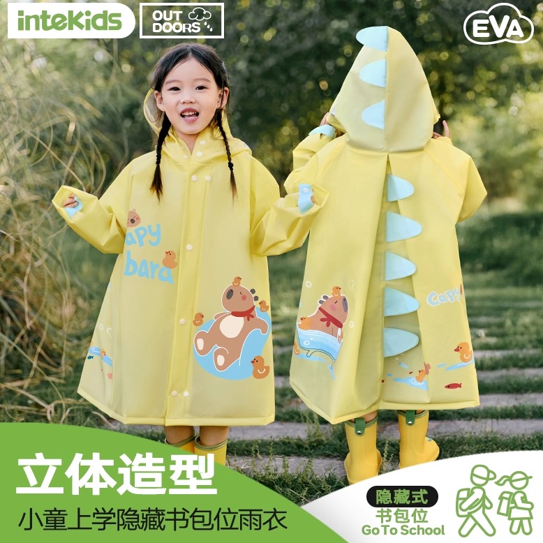 儿童雨衣男童女孩小学生上学专用