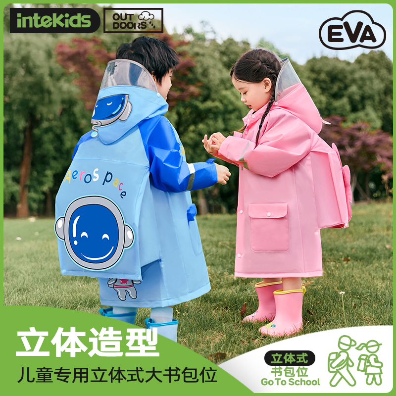 儿童雨衣小学生雨披上学专用书包位男女童大童宝宝雨衣卡通防雨服
