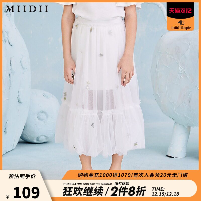 Answer Children's clothing summer new pattern girl CUHK Princess Dress Lace fluffy skirt 192KB1368in the Children/Baby/Family fitted , Skirt(New) , Skirts  category - from Buy2taobao.com to provide professional Taobao agent buy service