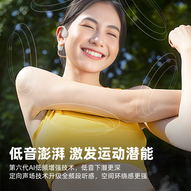 跨境x7pro骨传导耳机带32g听音乐游泳耳机蓝牙耳机