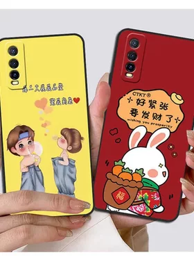 vivov2036a可爱vivoy30g手机壳软硅胶套wiwo丫适用于男v2066ba30g