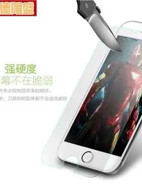/钢化膜iphone/XSMAXXRX8苹果iphone8后膜XS/背面plus/7适用