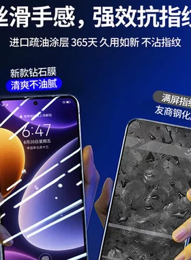 redmipro1超清手机膜钢化膜note11护眼12Turbo适用全屏红米note2