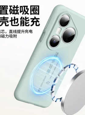 pura70p60防摔外壳手机壳pura80pro华为新款全包适用液态硅胶系列