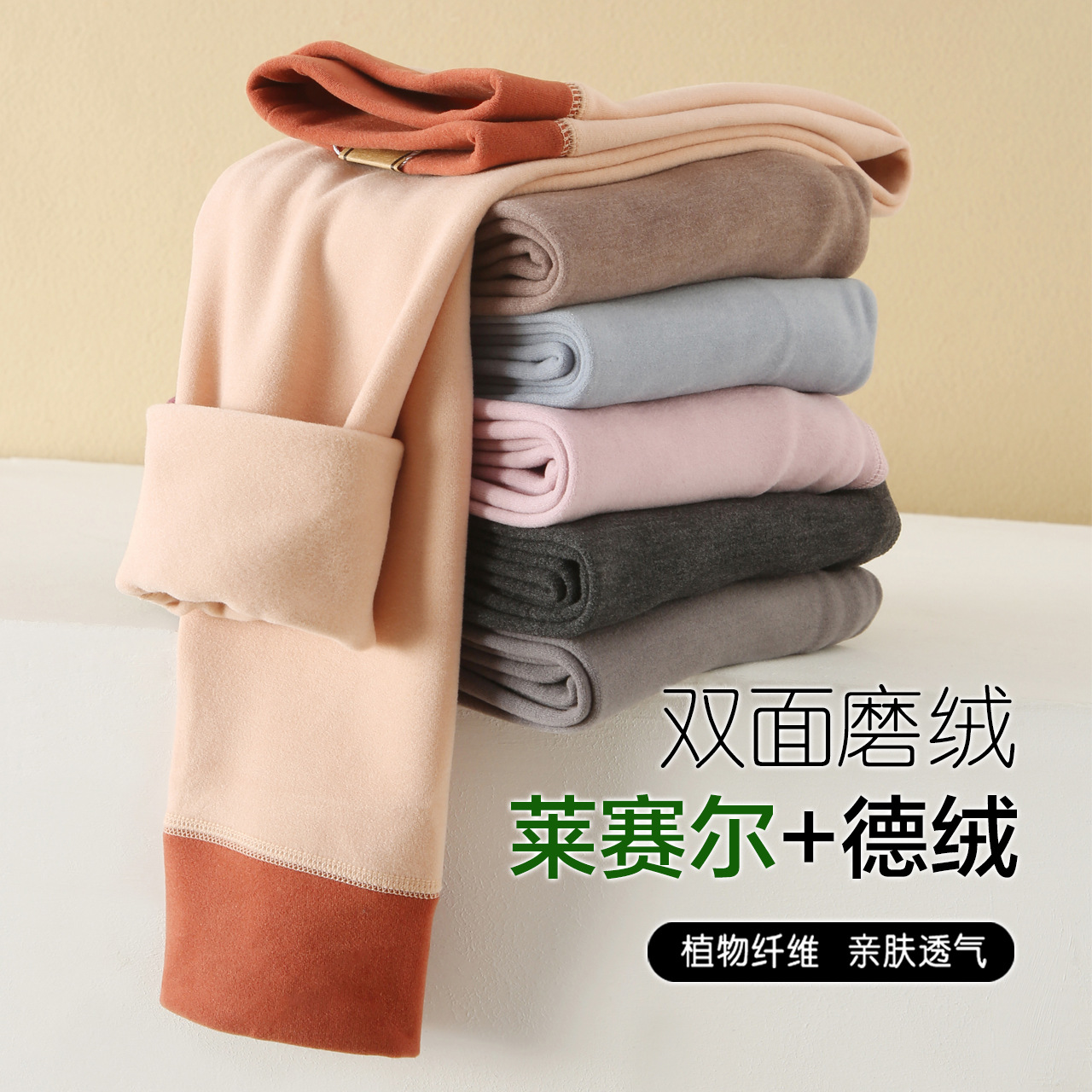 德绒秋裤儿童秋冬双面磨绒打底裤男童秋裤加厚儿童保暖裤校服神器