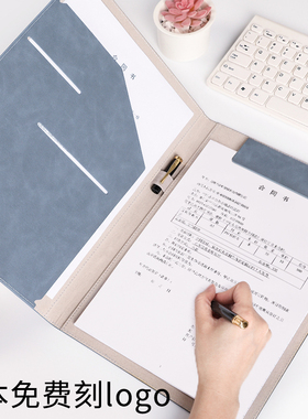 A4合同文件夹定制多功能销售展业夹4s店谈单夹销讲夹商务签单本保险房产经理夹会议垫板夹板会计资料夹做logo